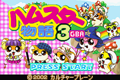 Hamster Monogatari 3 GBA Title Screen